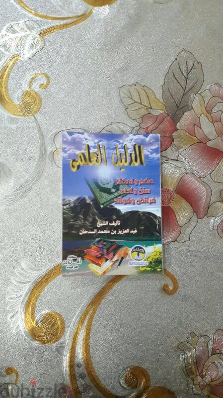 كتب للبيع جديده 4