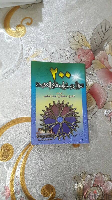 كتب للبيع جديده 6