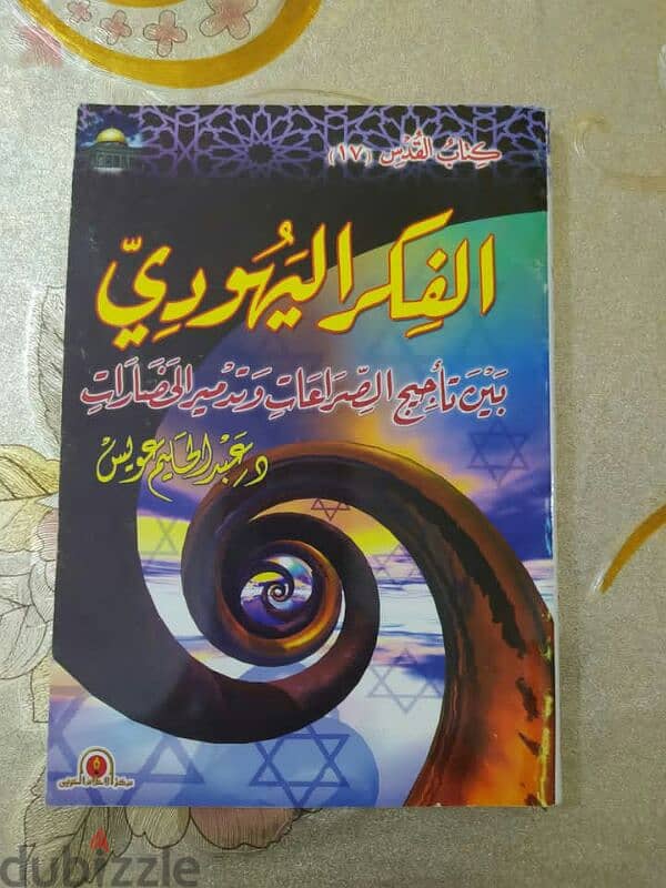 كتب للبيع جديده 9