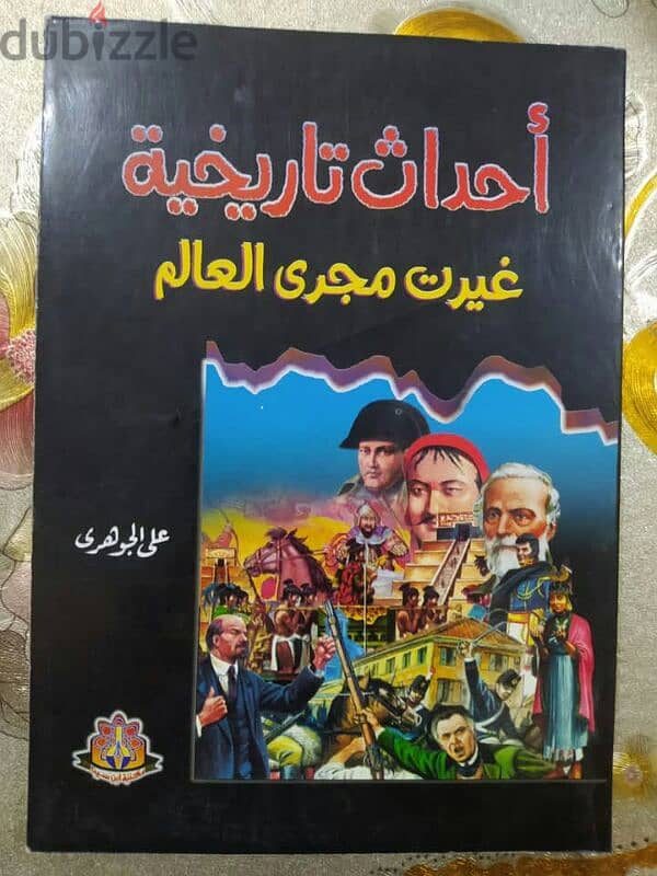 كتب للبيع جديده 10