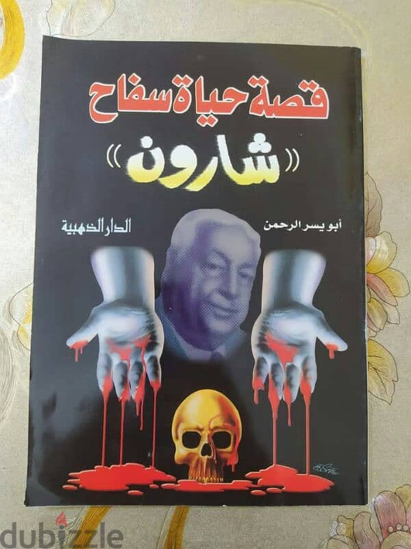 كتب للبيع جديده 15