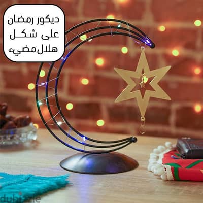 ديكور رمضان