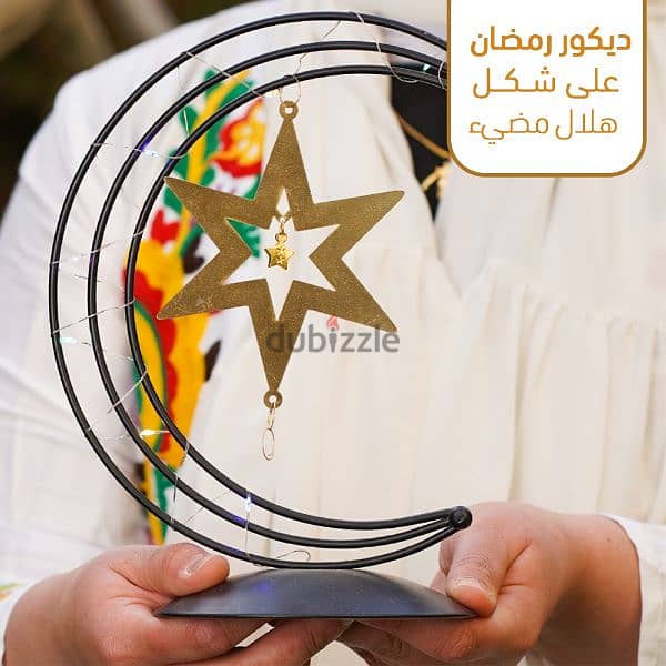 ديكور رمضان 3