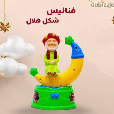 فانوس رمضان