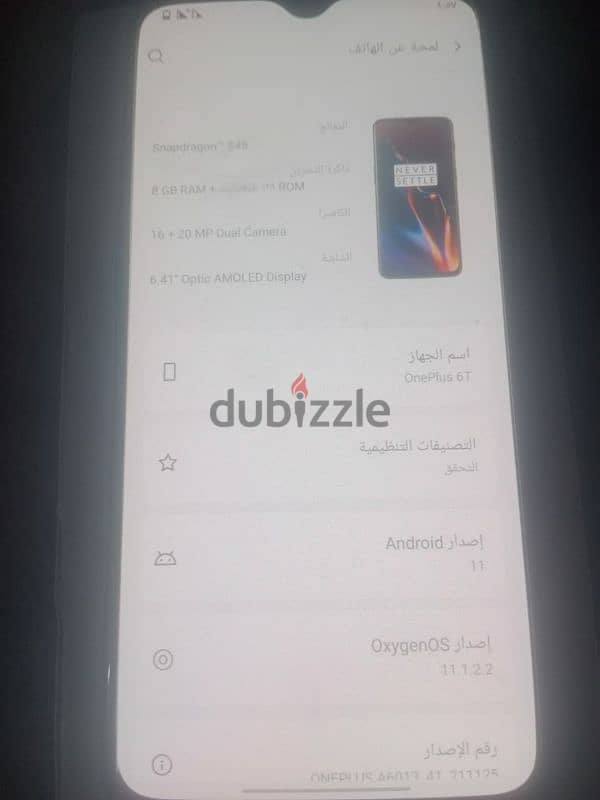 تلفون وان بلس ل البيع 2