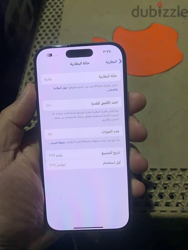 ايفون ١٦ برو 6