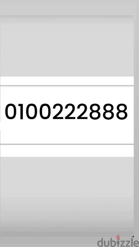 رقم مميز جدا والتسجيل بشركه فودافون 0