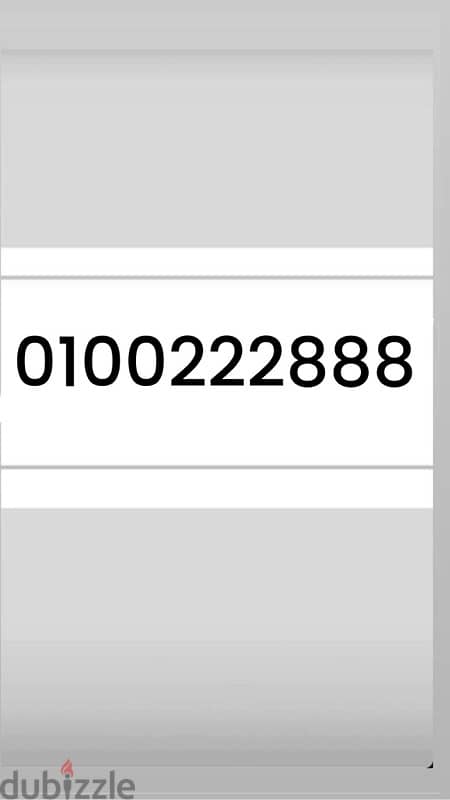 رقم فوداًفون للبيع والتسجيل داخل الشركه 0