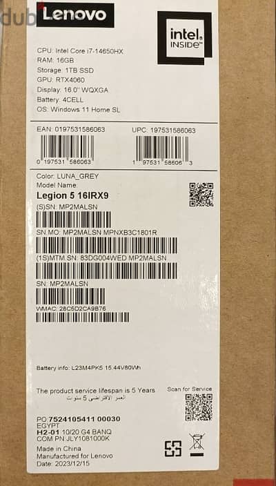 Lenovo legion 5 16IRX9 laptop New - لاب توب لينوفو ليجن ٥ متبرشم