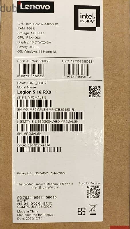 Lenovo legion 5 16IRX9 laptop New - لاب توب لينوفو ليجن ٥ متبرشم 0