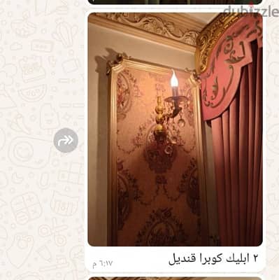 دمنهور. البحيره