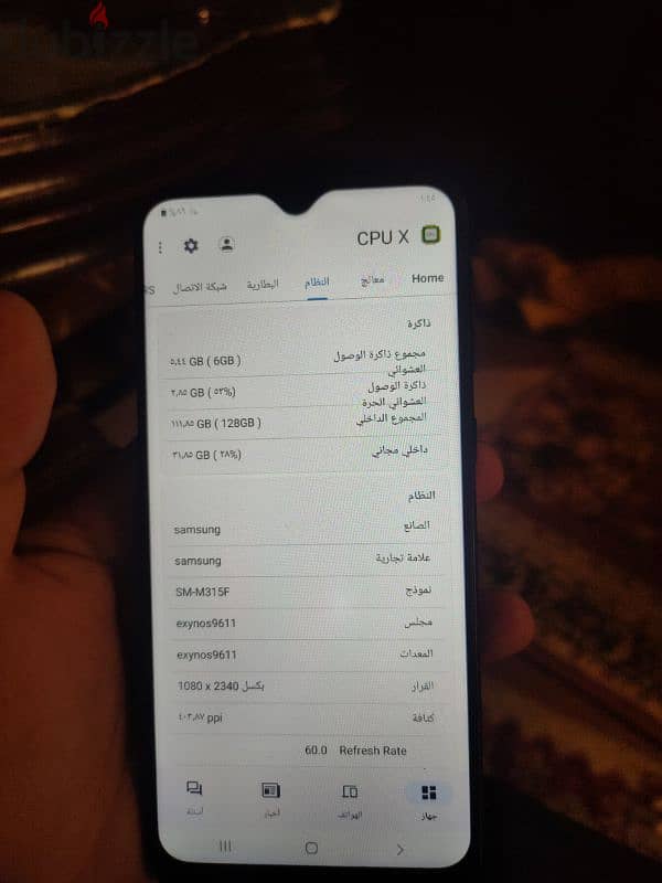 سامسونج m31 نسخه 128+6+6 للبيع بالعجمى بدون كارتونة خليجى 2