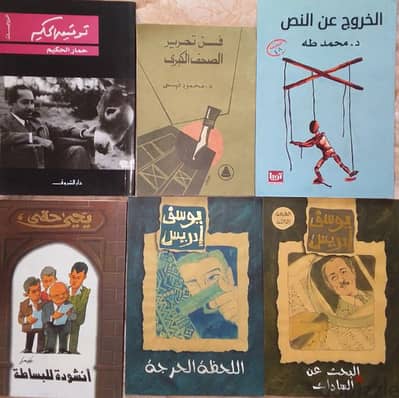 كتب بحالة جديدة