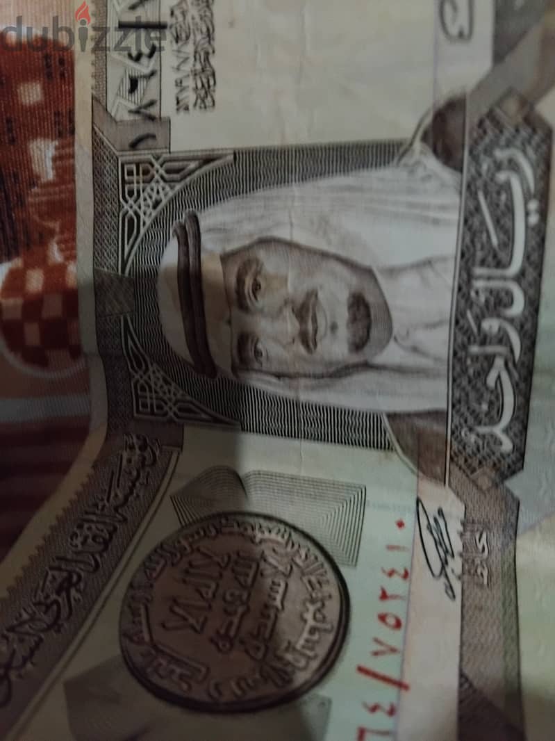 ريال سعودى قديمه 1