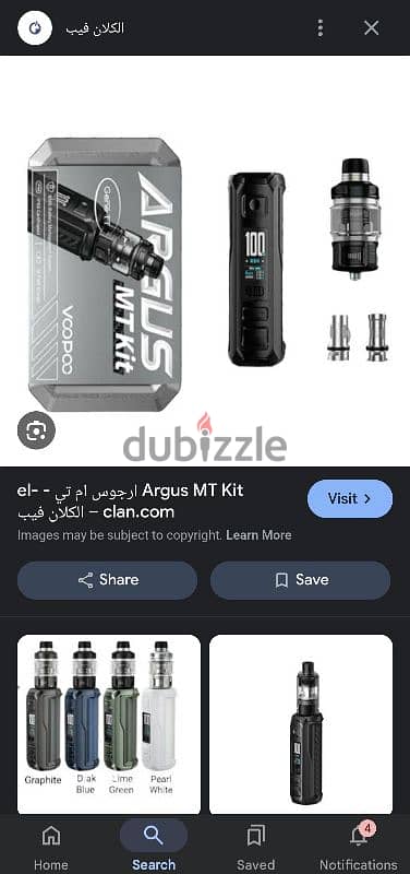 argus mt kit الجهاز لسة مفتحتوش