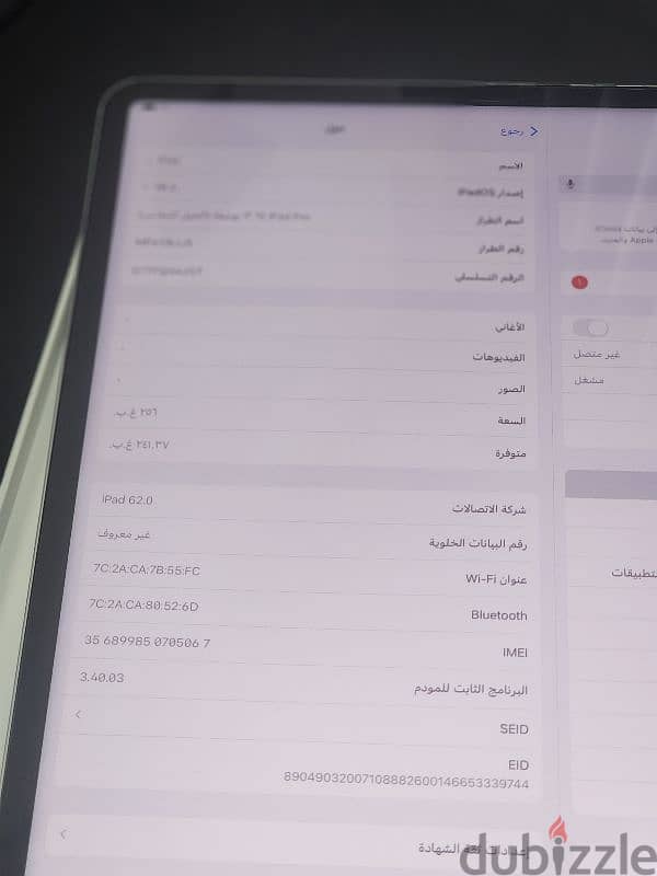 iPad pro m2 12.9 256 wifi + calluer + magic keyboard 7