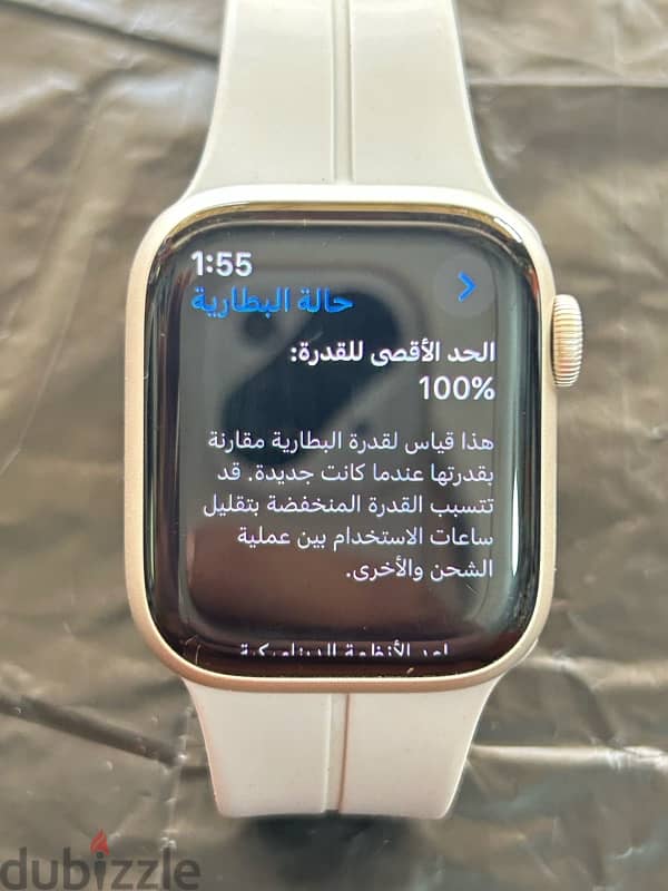 Apple Watch, serious, 9.41 Millie 2