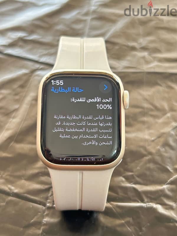 Apple Watch, serious, 9.41 Millie 3