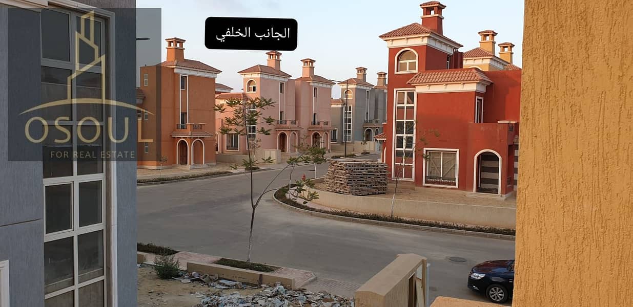 Twin house for sale - Nyoum October Directly next to Mountain View Compound   10 minutes from Dahshur Link, Sheikh Zayed and Mall of Arabia 0