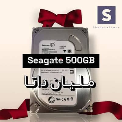 هارديسك 500GB Sigitt