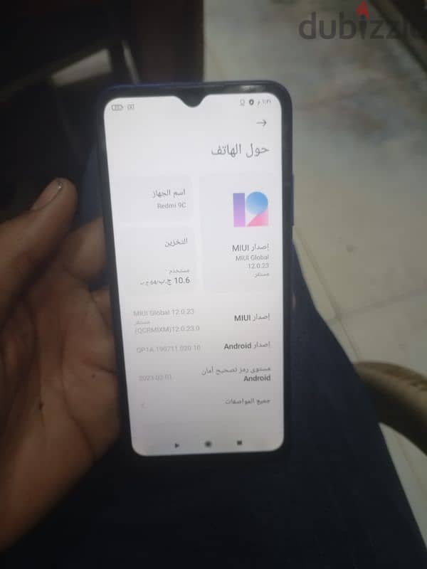 ريدمي 9 C مساحه 64 رامات 4 1