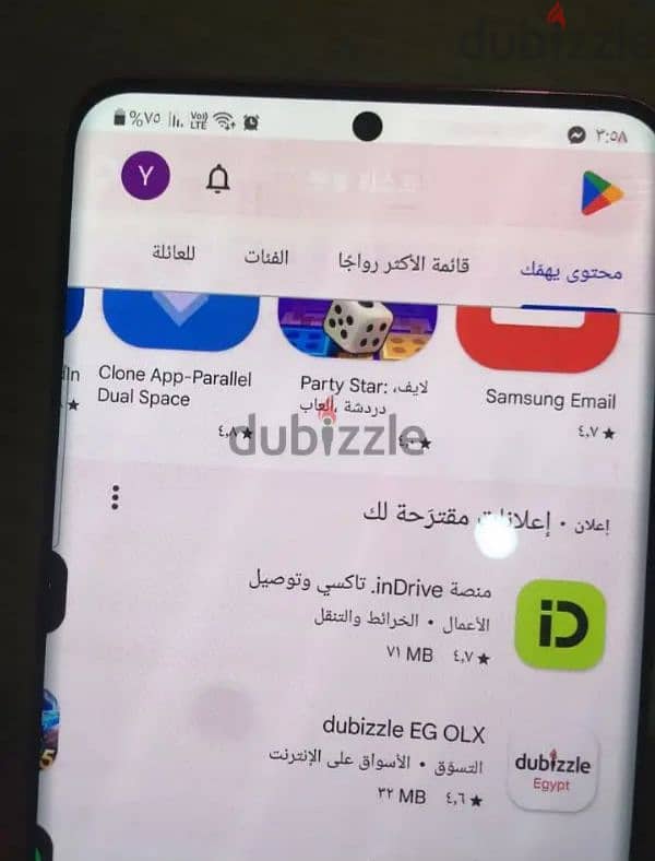 سامسونج s20 plus 2