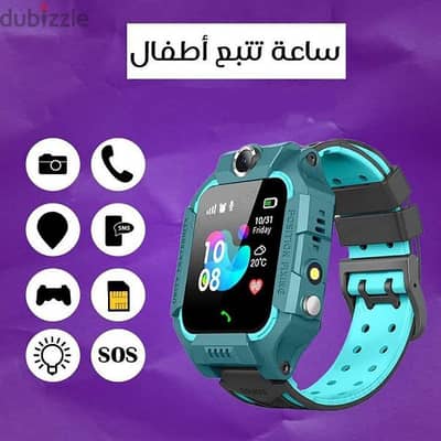 ساعة تتبع اطفال GPS