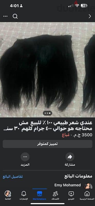 اكستنشن 2