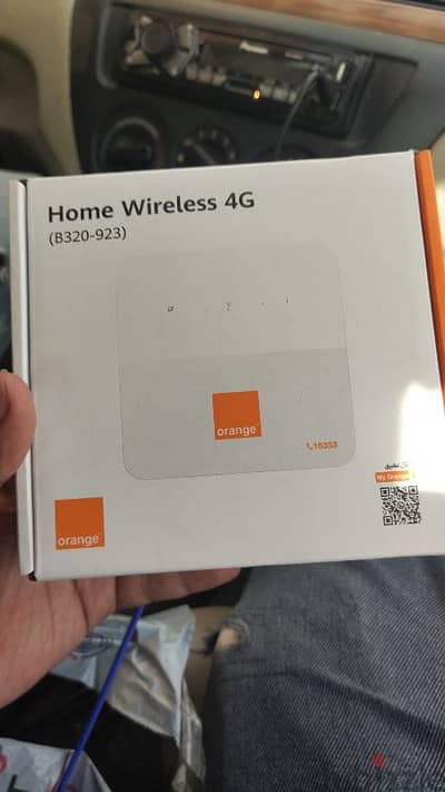 home 4g orange