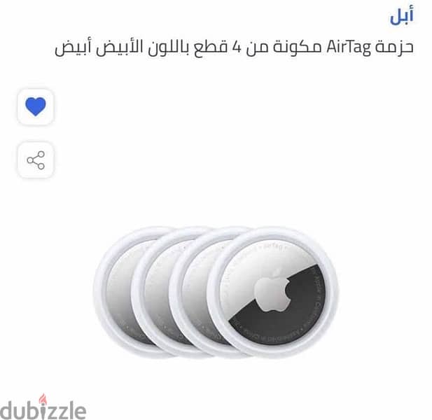 ايرتاج 1