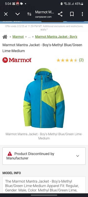 جاكيت marmot ولادي 7