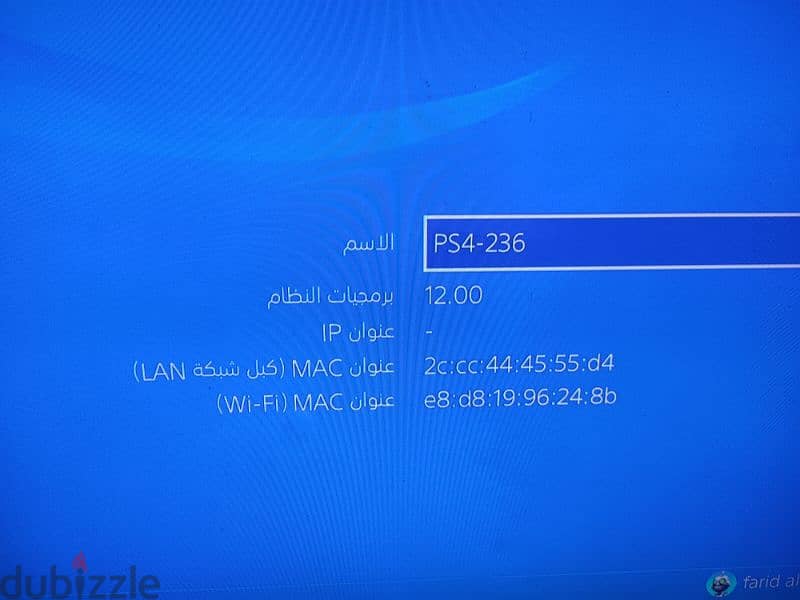 بلايستيشن 4 2