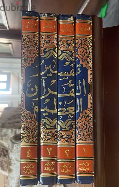 كتب تفسير القرآن لإبن كثير