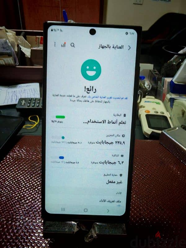 عملاق السامسونج S23 Ultra 6