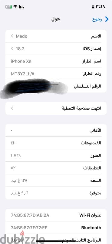 آيفون اكس ار 6