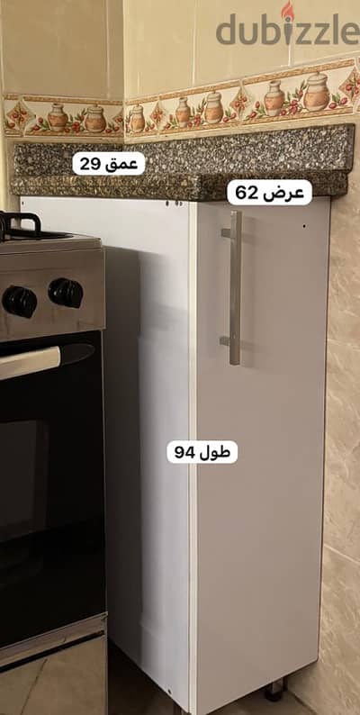 الرحاب 2