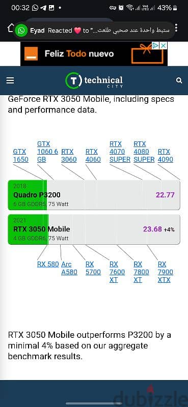 أقوى جهاز العاب و شغل dell 7730 1