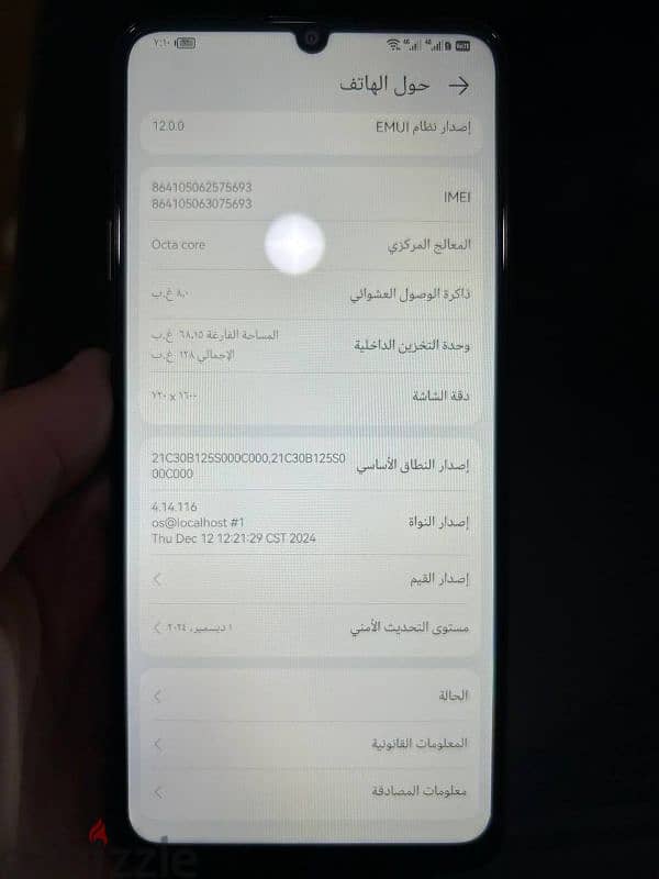 HUAWEI nova y72 1