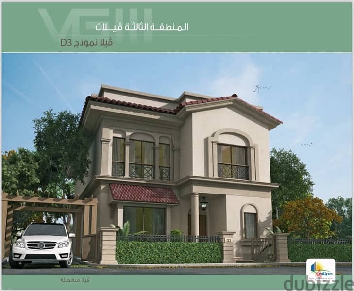 للبيع من المالك اميز فيلا في مدينتي مستقلة D3  Villa Madinaty 0