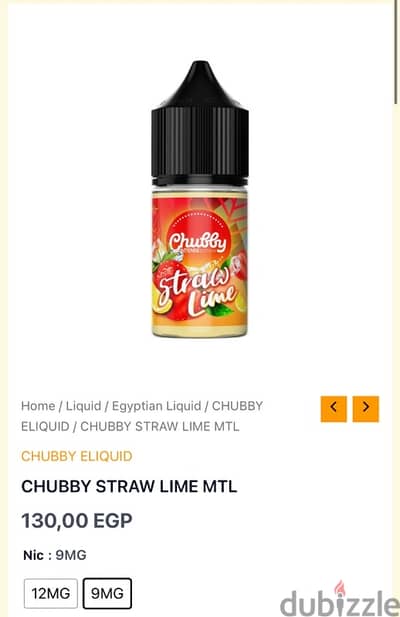 chubby liquid 30ml 9nic lime strawberry