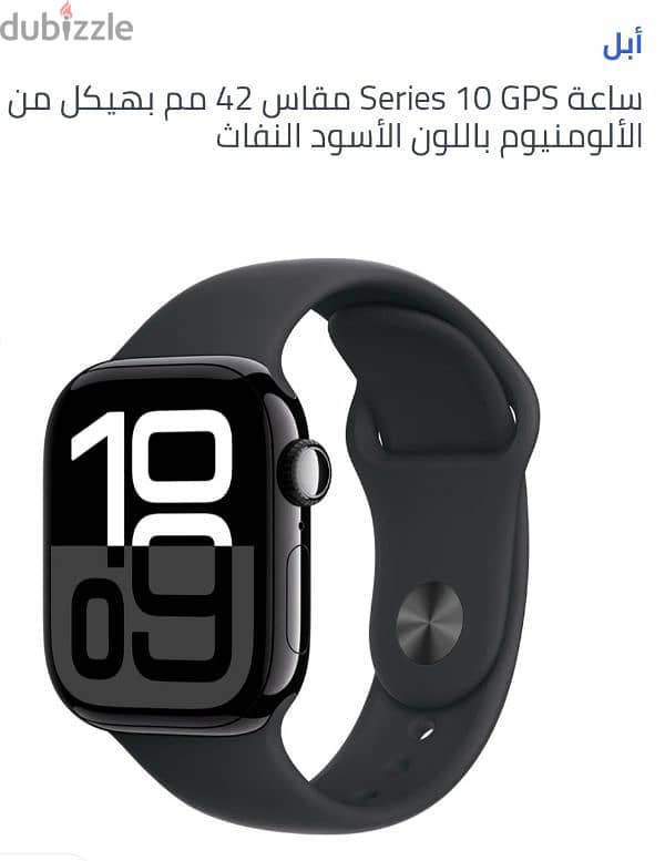 apple watch series 10 للبيع 2