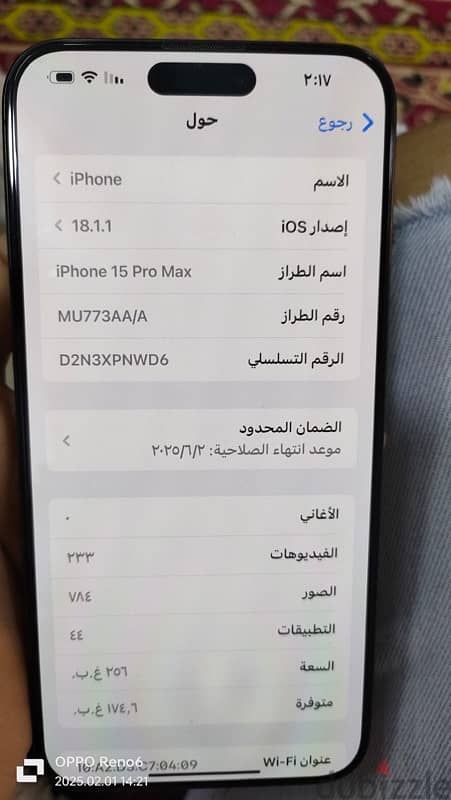 iPhone 15 pro max 2