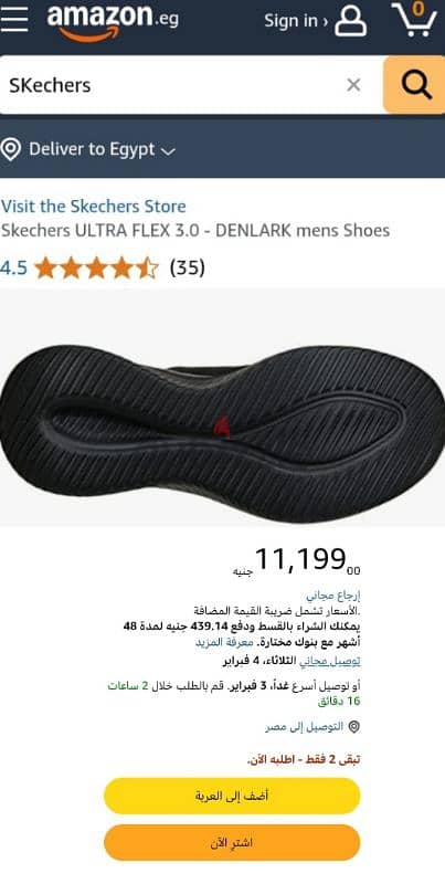 SKETCHERS. MEMORY. FOAM. . Siz. . 41 10