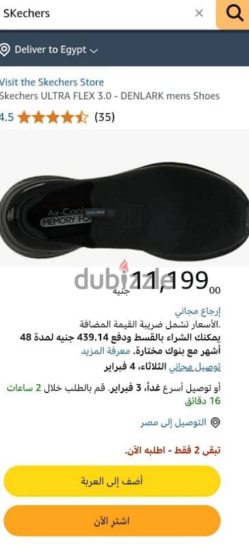 SKETCHERS. MEMORY. FOAM. . Siz. . 41 11