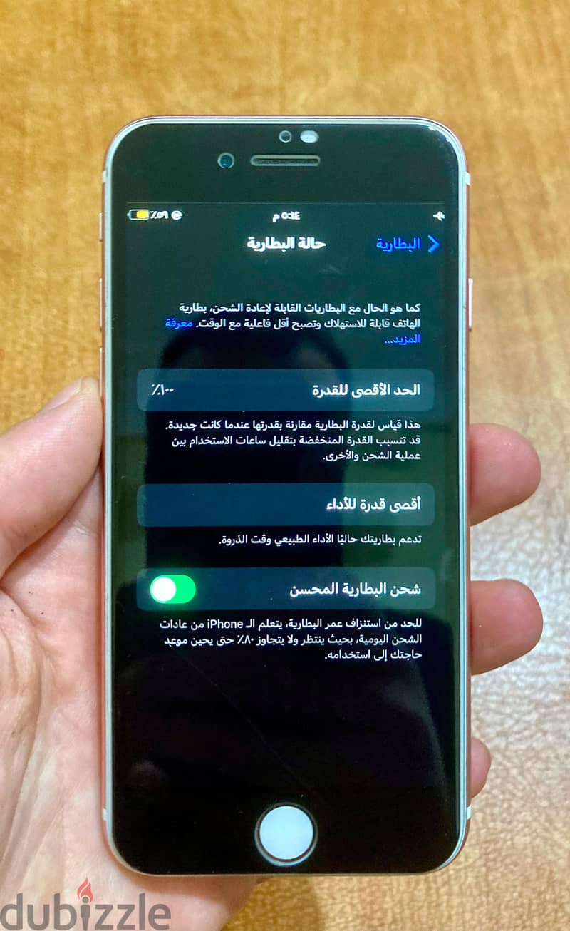 ايفون ٧ مساحه ٣٢ جيجا iphone 7 8