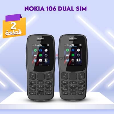 عروض رمضان الحصرية, اشتري عرض اتنين موبايل Nokia 106 Dual SIM