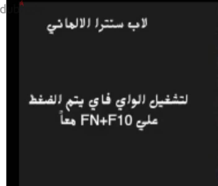 بيع لاب 5