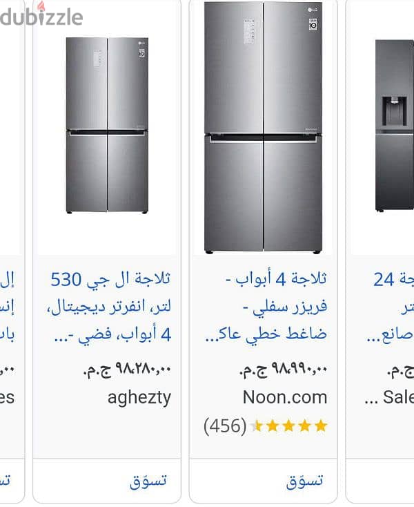 ثلاجة 530 لتر LG (جديده و بنص تمنها) إنفرتر ديجيتال  4 أبواب لون فضي 6