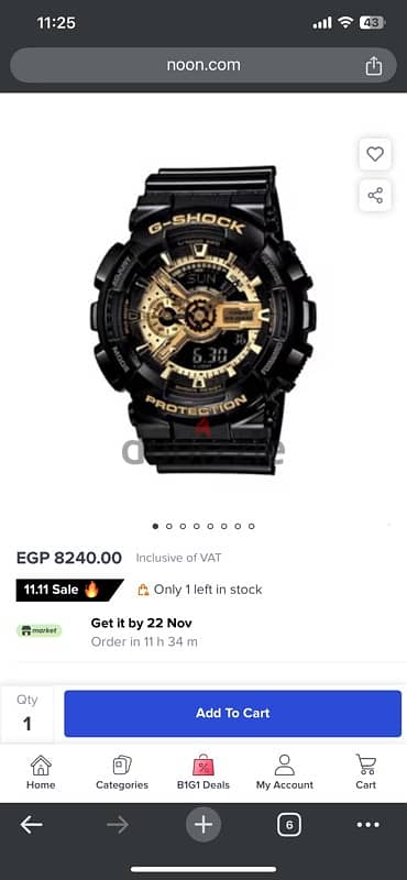 ساعة G-SHOCK GA-110-1B اصلية وارد السعودية 3