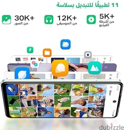 تليفونات حرق اسعار جديده